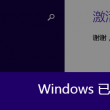 2020管家婆彩图